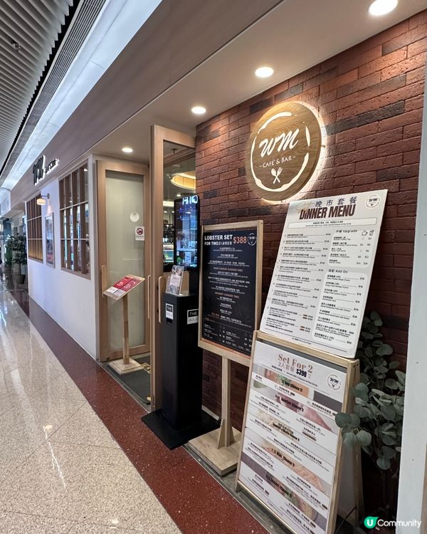 休閒Cafe - 鑽石山WM Café & Bar