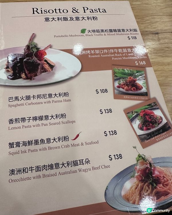 休閒Cafe - 鑽石山WM Café & Bar