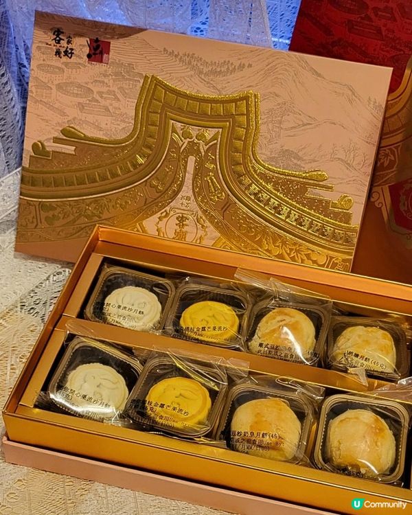 【🥮中秋嚐鮮｜創意迷你月餅禮盒開箱✨】