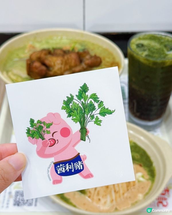 芫茜控注意！南記粉麵茜利套餐🤤！ 好味道👅