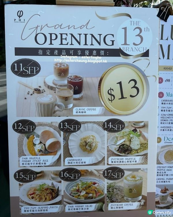 $13 泰式芒果糯米飯！🤤 今日限定！