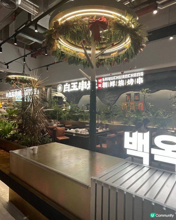 好正朝鮮燒烤🍖