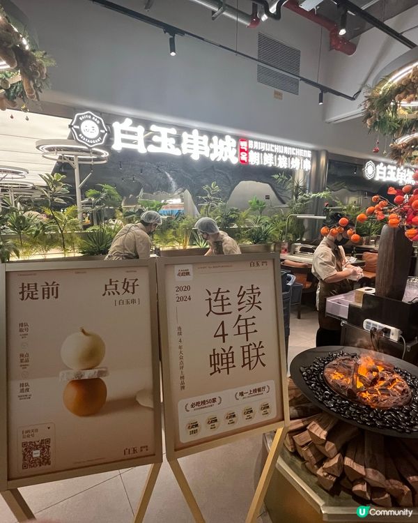 好正朝鮮燒烤🍖