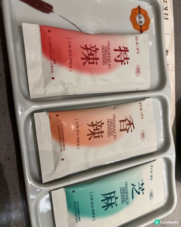 好正朝鮮燒烤🍖