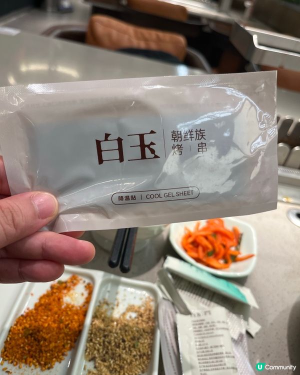好正朝鮮燒烤🍖
