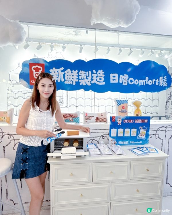 ☕️ 想鬆一鬆！嘉頓鬆甜品等你🤤💙