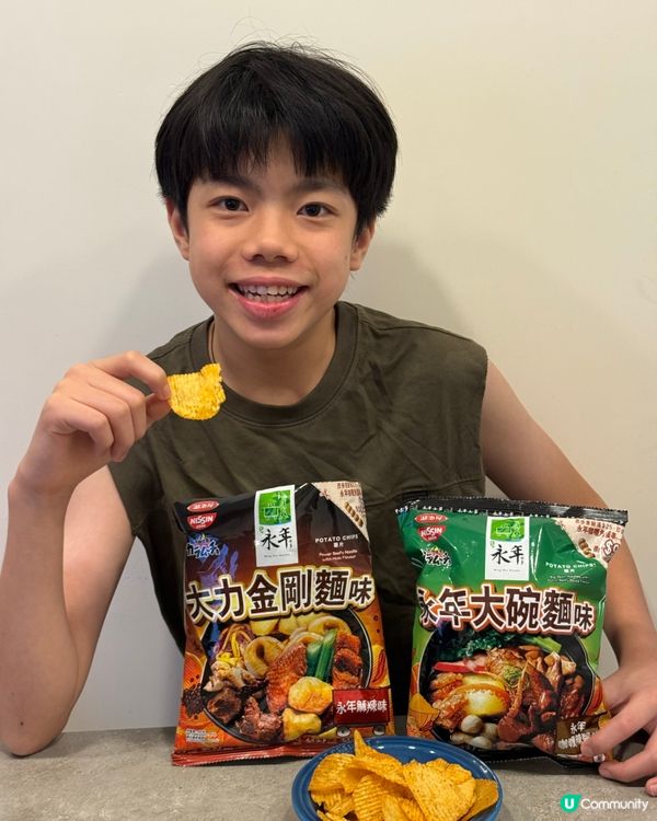永年 x 日清湖池屋聯名！車仔麵味薯片😋！