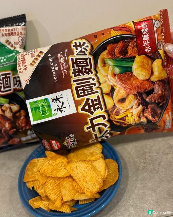永年 x 日清湖池屋聯名！車仔麵味薯片😋！