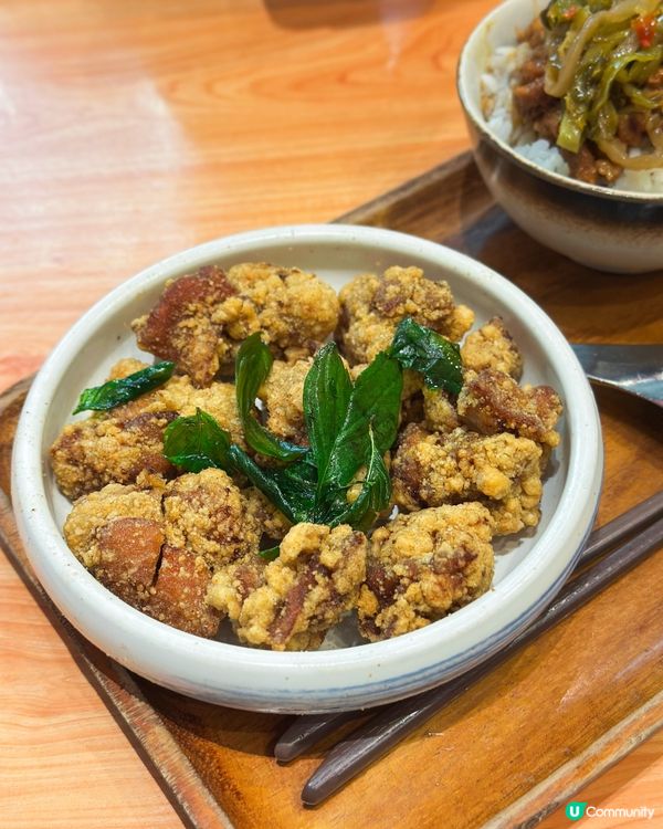 台蔡滷肉飯米芝蓮推介🌟鹽酥雞同樣出色🔥