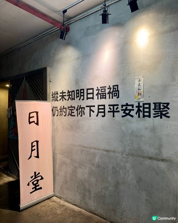 觀塘工廈正宗台灣菜 必食芋泥肉鬆蛋捲餅