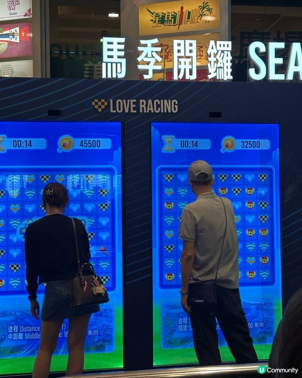 全港最強開季活動‼️娛樂＋幸運＋打卡一次滿足！