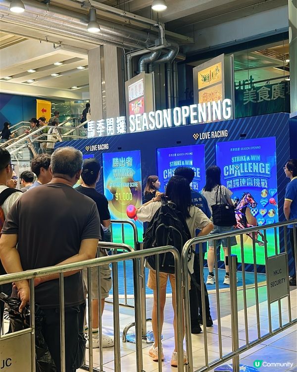 全港最強開季活動‼️娛樂＋幸運＋打卡一次滿足！