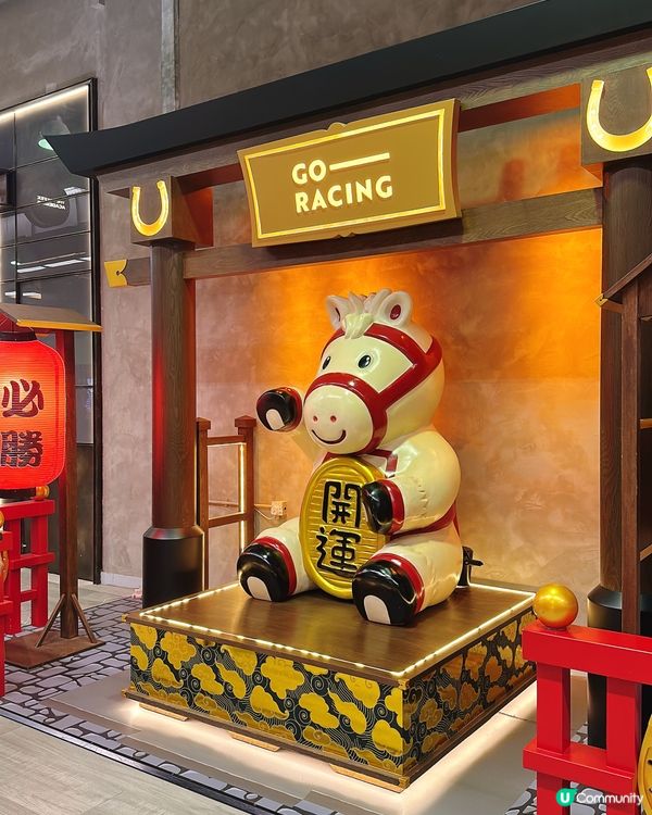 全港最強開季活動‼️娛樂＋幸運＋打卡一次滿足！