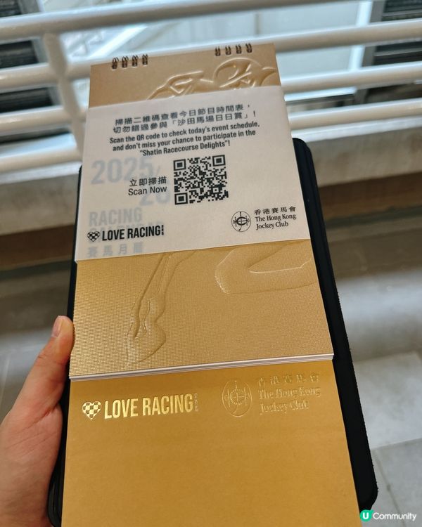 全港最強開季活動‼️娛樂＋幸運＋打卡一次滿足！