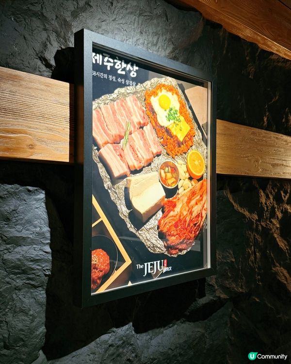 韓燒山洞探險記！🤤 五花肉爆汁！🔥