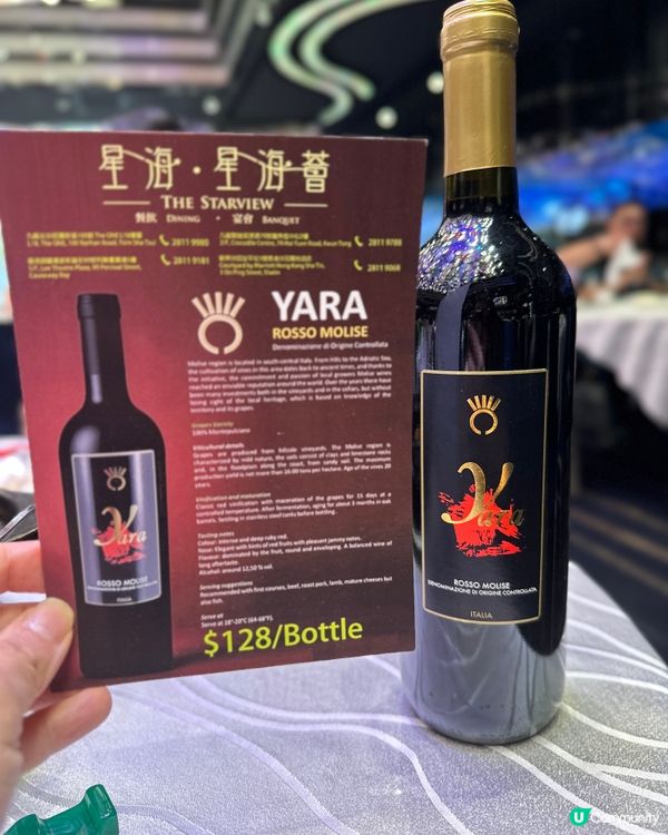 蟹香燒鵝配紅酒！觀塘華麗盛宴 🦀🍷