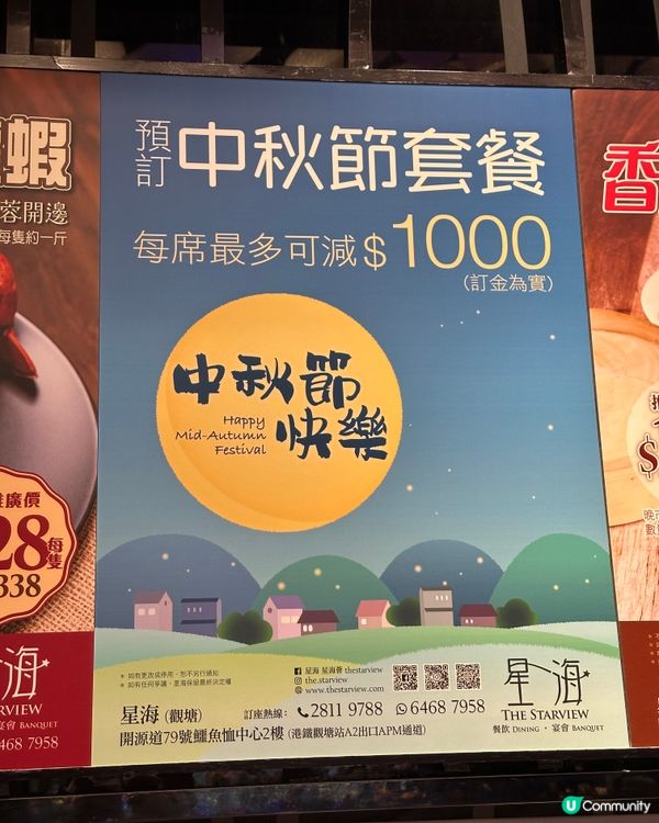 蟹香燒鵝配紅酒！觀塘華麗盛宴 🦀🍷