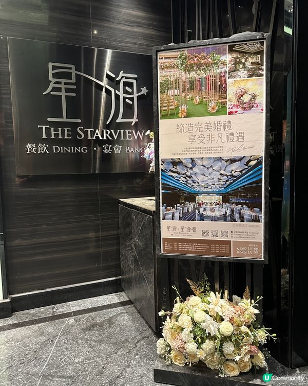 蟹香燒鵝配紅酒！觀塘華麗盛宴 🦀🍷