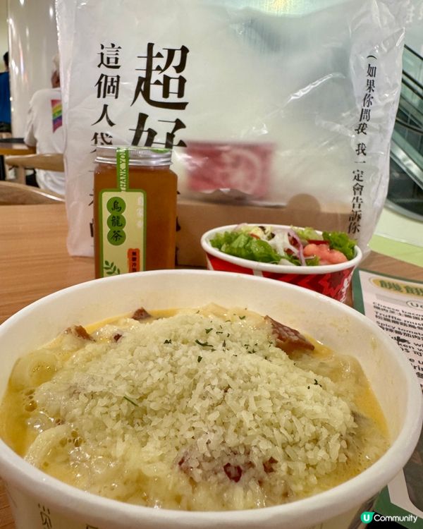 饑餓館2.0（九龍城廣場）