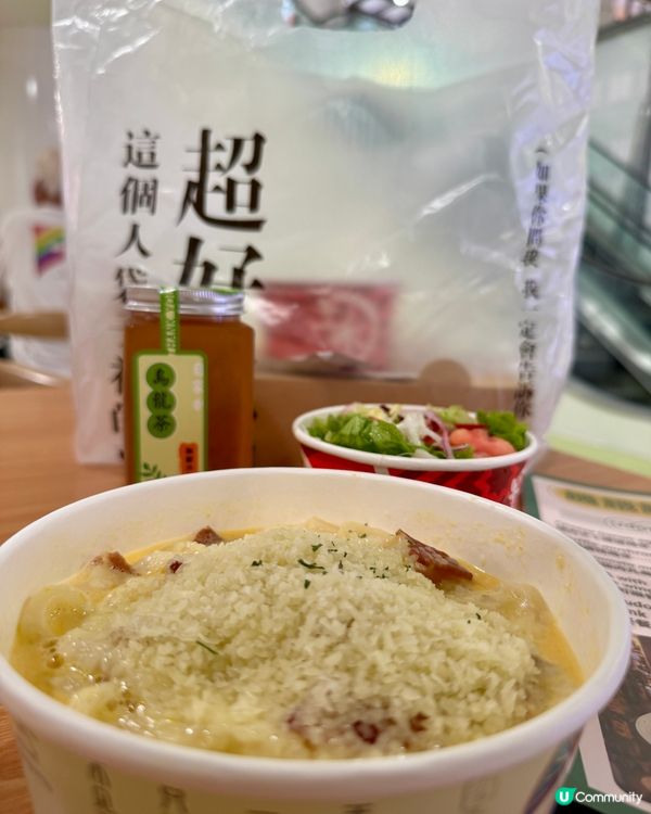 饑餓館2.0（九龍城廣場）