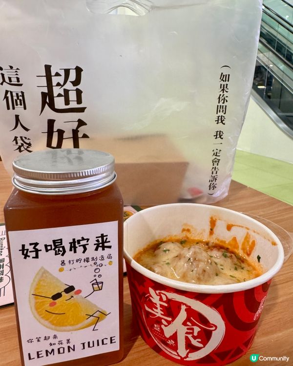 饑餓館2.0（九龍城廣場）