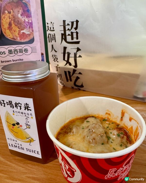 饑餓館2.0（九龍城廣場）