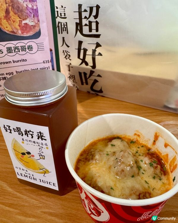 饑餓館2.0（九龍城廣場）