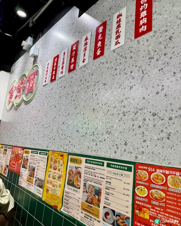 饑餓館2.0（九龍城廣場）