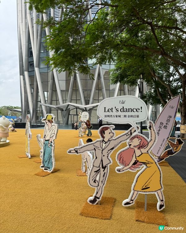 深圳灣貓貓王國藝術展覽