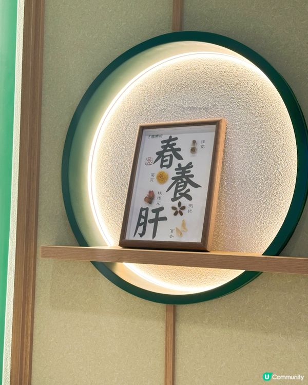 龍糖坊尖沙咀開張！😋 傳統糖水新派甜品！