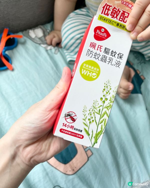 濕熱天氣蚊患勁猖狂🦟小朋友慘變蚊子餐？ 