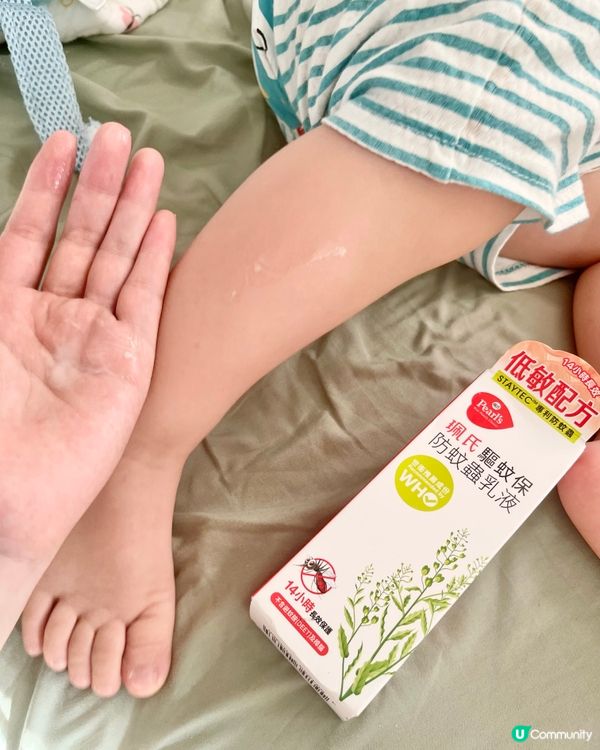濕熱天氣蚊患勁猖狂🦟小朋友慘變蚊子餐？ 
