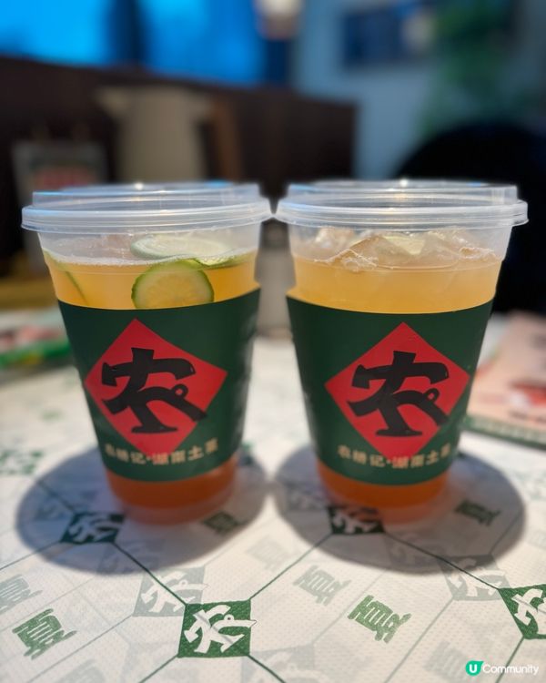 湖南菜🤤一家大細都啱 仲有抽獎