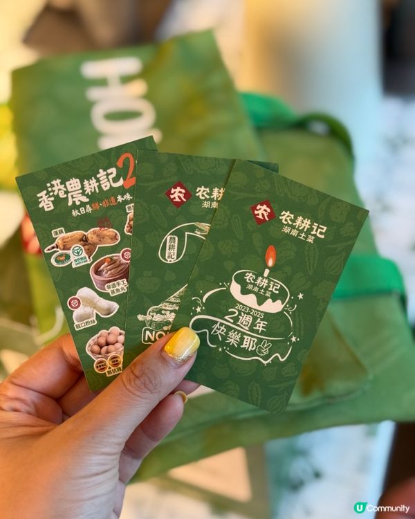 湖南菜🤤一家大細都啱 仲有抽獎