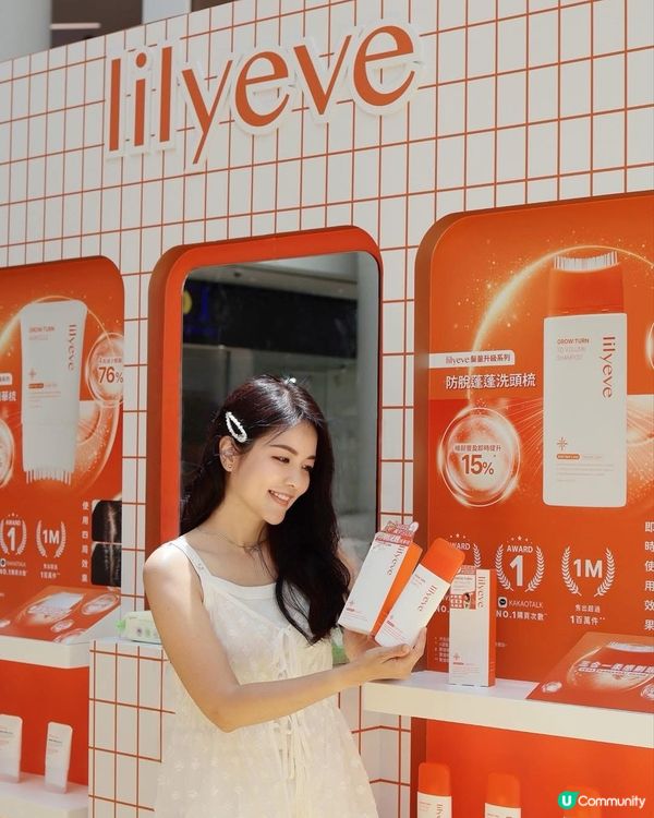 萬寧髮之專家奧海城登場！🤩 玩遊戲搵啱你嘅髮型！