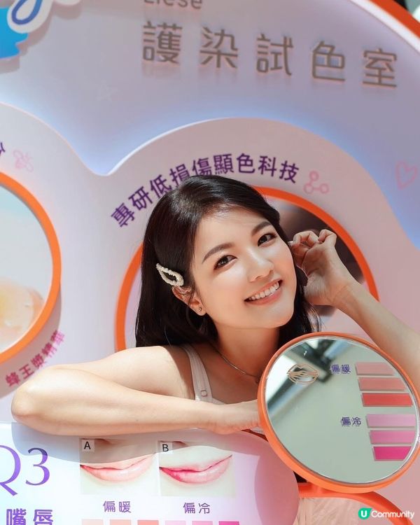 萬寧髮之專家奧海城登場！🤩 玩遊戲搵啱你嘅髮型！