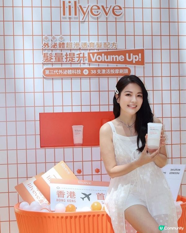 萬寧髮之專家奧海城登場！🤩 玩遊戲搵啱你嘅髮型！