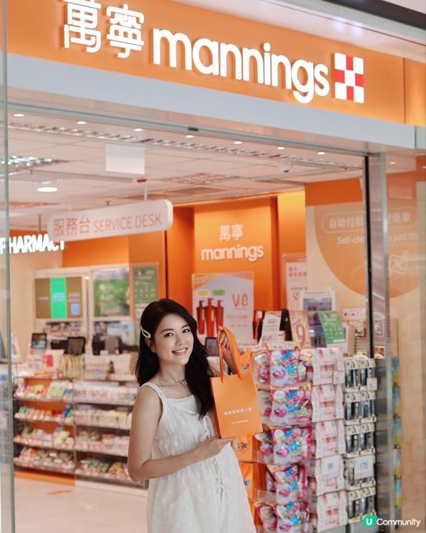 萬寧髮之專家奧海城登場！🤩 玩遊戲搵啱你嘅髮型！