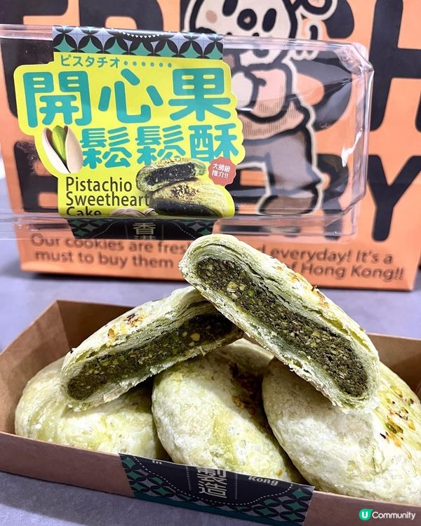 荃灣麵包控集合！🤤 必試人氣烘焙店！