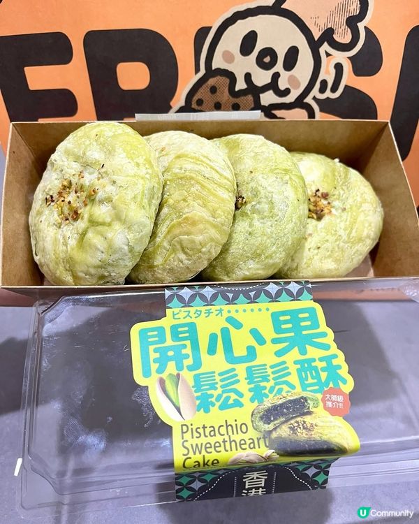 荃灣麵包控集合！🤤 必試人氣烘焙店！