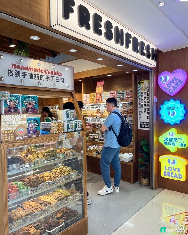 荃灣麵包控集合！🤤 必試人氣烘焙店！