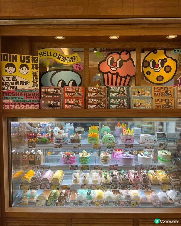 荃灣麵包控集合！🤤 必試人氣烘焙店！