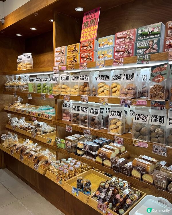 荃灣麵包控集合！🤤 必試人氣烘焙店！