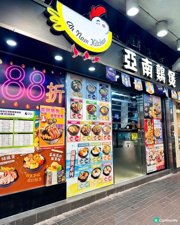 太子亞南雞煲🤤！足料海鮮+小食超正！😋