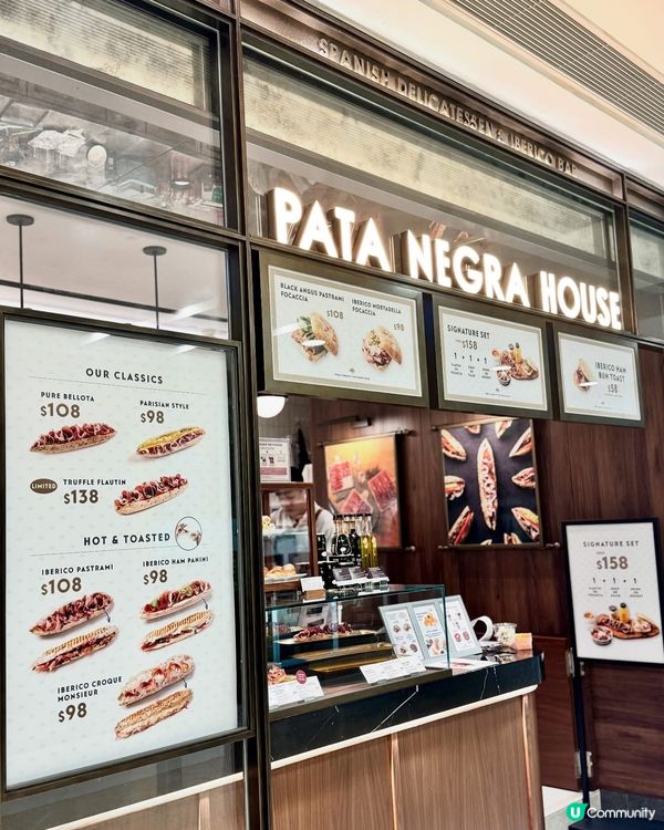 中環西班牙菜🇪🇸！必試黑毛豬火腿包🤤！