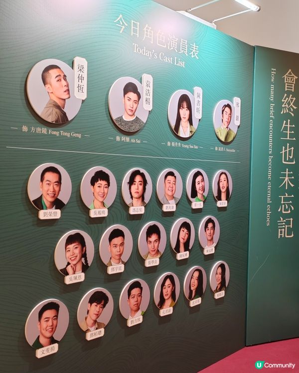 香港原創音樂劇《大狀王》💯💯💯