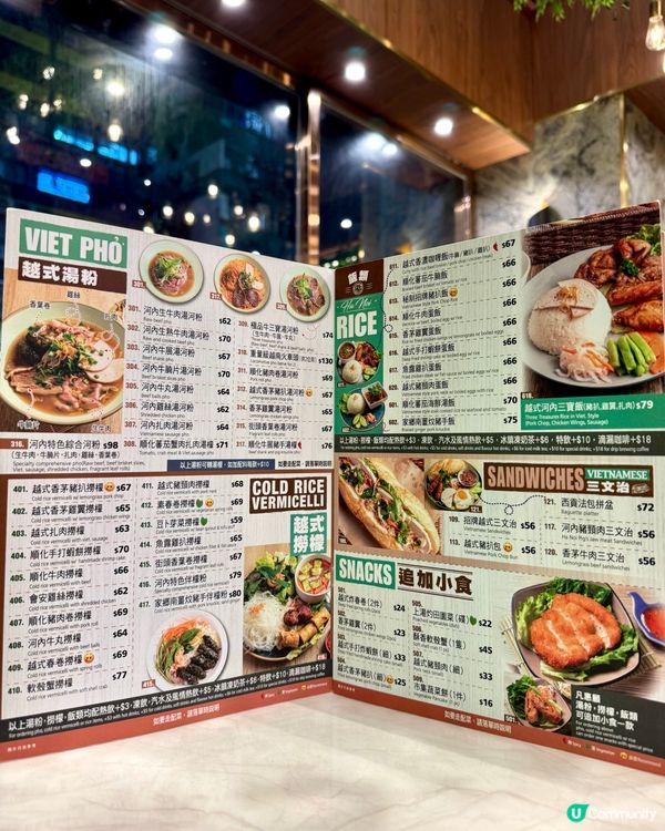 油麻地性價比高越南菜 必吃香茅豬扒