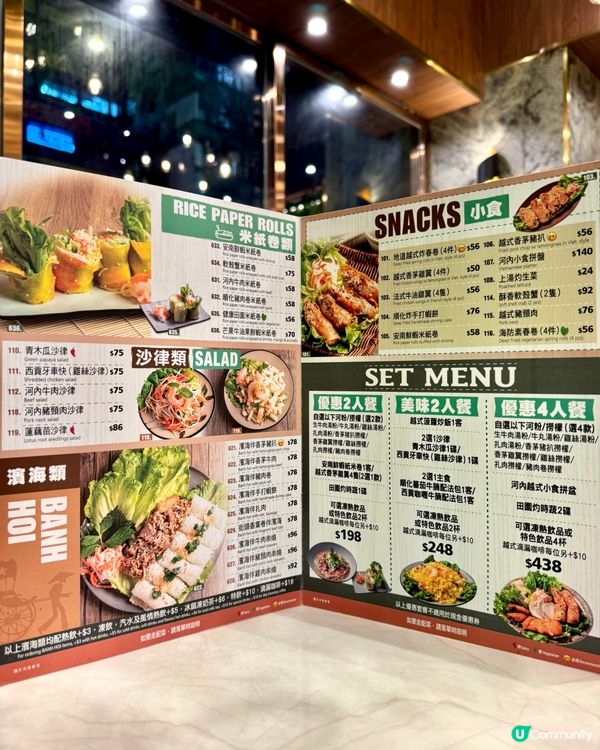 油麻地性價比高越南菜 必吃香茅豬扒