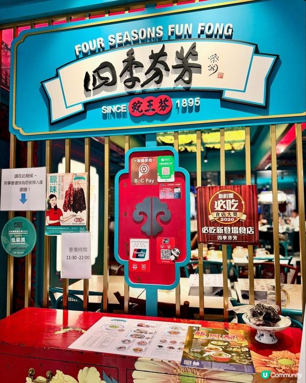 【百年老字號米線🍜】養生控必試！😋