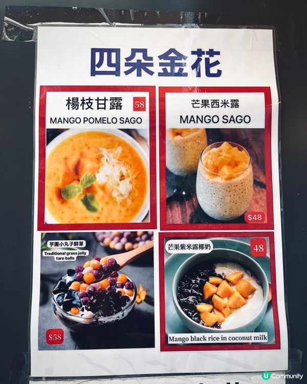 港式懷舊風外賣小店！灣仔掃街美食😋！